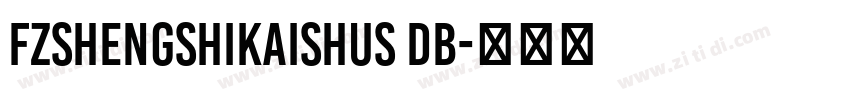 FZShengShiKaiShuS DB字体转换